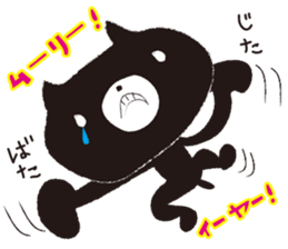 The rude cat sticker #1117313