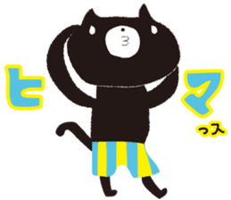 The rude cat sticker #1117314