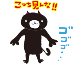 The rude cat sticker #1117316