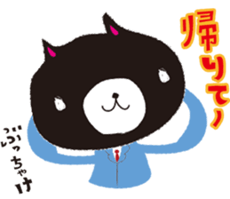 The rude cat sticker #1117317