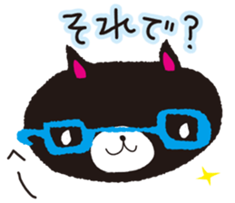 The rude cat sticker #1117318