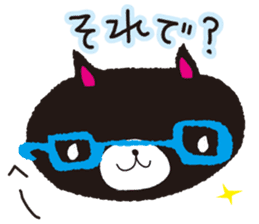 The rude cat sticker #1117318