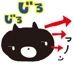 The rude cat sticker #1117320