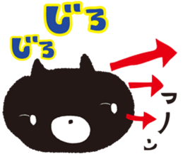 The rude cat sticker #1117320