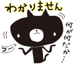 The rude cat sticker #1117323