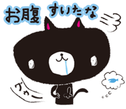 The rude cat sticker #1117324