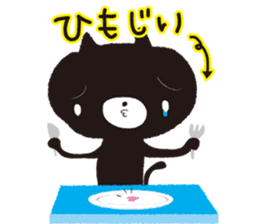 The rude cat sticker #1117325