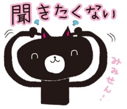 The rude cat sticker #1117326