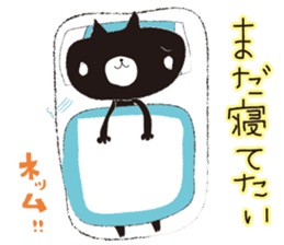 The rude cat sticker #1117328