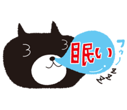 The rude cat sticker #1117329