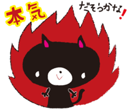 The rude cat sticker #1117332