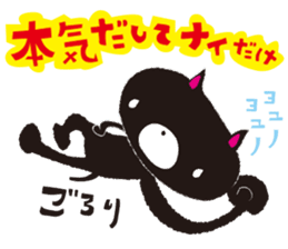 The rude cat sticker #1117333