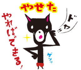 The rude cat sticker #1117335