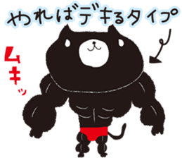 The rude cat sticker #1117336