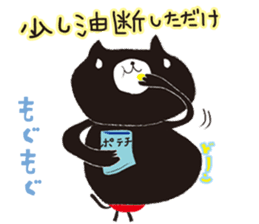 The rude cat sticker #1117337