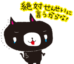 The rude cat sticker #1117340