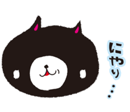 The rude cat sticker #1117341