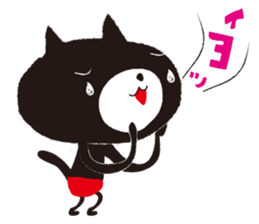 The rude cat sticker #1117343