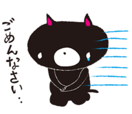 The rude cat sticker #1117344