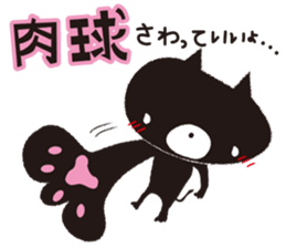 The rude cat sticker #1117345