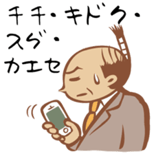 Chonmage Kacho "CK" 2 sticker #1117674