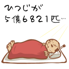 Chonmage Kacho "CK" 2 sticker #1117679