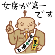 Chonmage Kacho "CK" 2 sticker #1117681