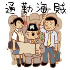 Chonmage Kacho "CK" 2 sticker #1117691