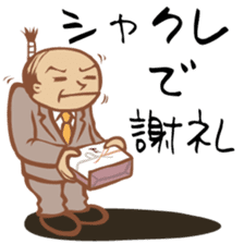 Chonmage Kacho "CK" 2 sticker #1117695