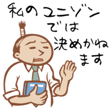 Chonmage Kacho "CK" 2 sticker #1117702