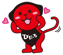 Hida Takayama Hida-ch sticker #1117707