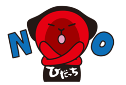 Hida Takayama Hida-ch sticker #1117723