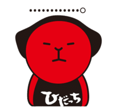 Hida Takayama Hida-ch sticker #1117729