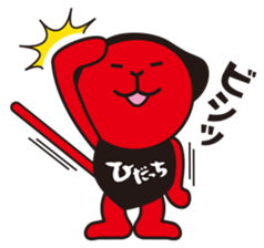 Hida Takayama Hida-ch sticker #1117742