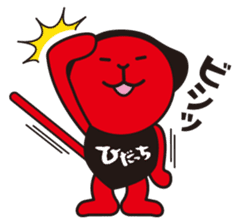 Hida Takayama Hida-ch sticker #1117742