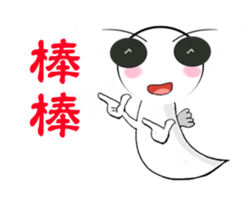 toto mudskipper sticker #1117842