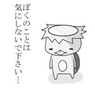 White Kappa sticker #1117867