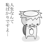 White Kappa sticker #1117885