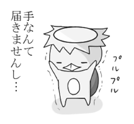 White Kappa sticker #1117886