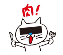 easy to say, because I have black bar sticker #1118023