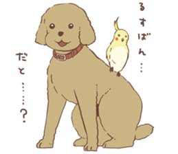 WAN-PIYO sticker #1118426