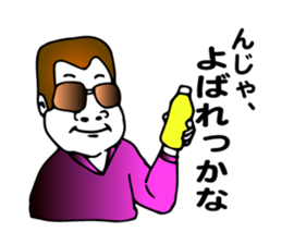 IBARAKI NAUGHTY BOY sticker #1118512