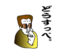 IBARAKI NAUGHTY BOY sticker #1118513