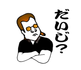 IBARAKI NAUGHTY BOY sticker #1118514