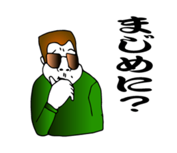 IBARAKI NAUGHTY BOY sticker #1118517