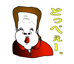 IBARAKI NAUGHTY BOY sticker #1118520