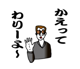 IBARAKI NAUGHTY BOY sticker #1118521