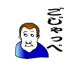 IBARAKI NAUGHTY BOY sticker #1118523