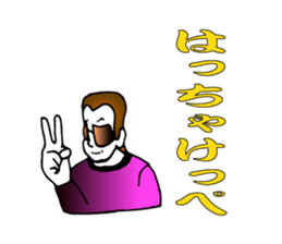 IBARAKI NAUGHTY BOY sticker #1118525