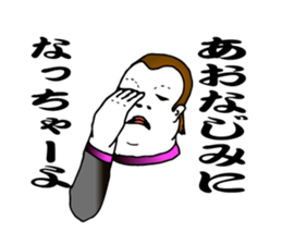 IBARAKI NAUGHTY BOY sticker #1118527